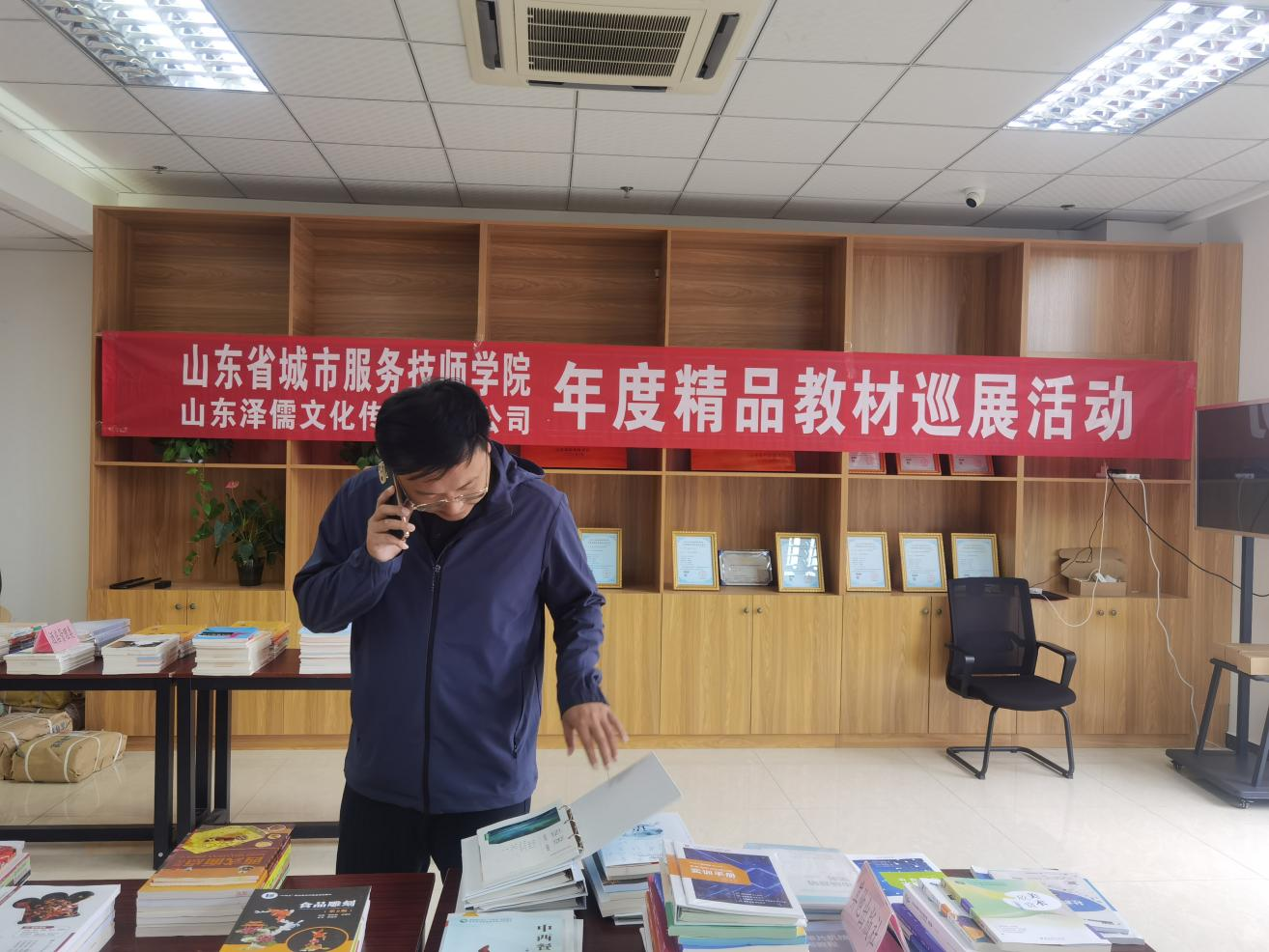 高校2023年度精品教材巡展活动