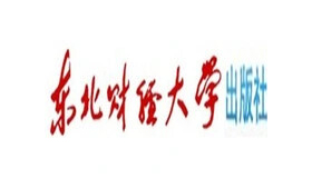 东北财经大学出版社有限责任公司