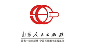 山东人民出版社有限公司
